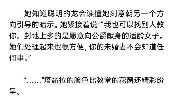 国产伦乱老女人，沉沦与挣扎-第2张图片