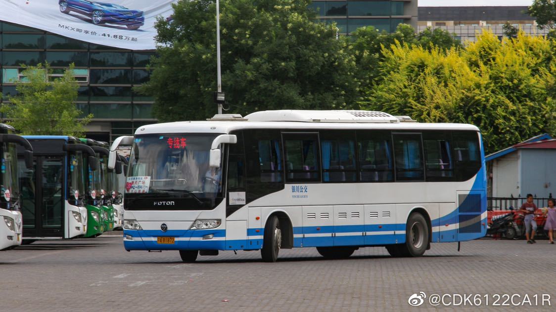 6122C软件下载攻略-第2张图片