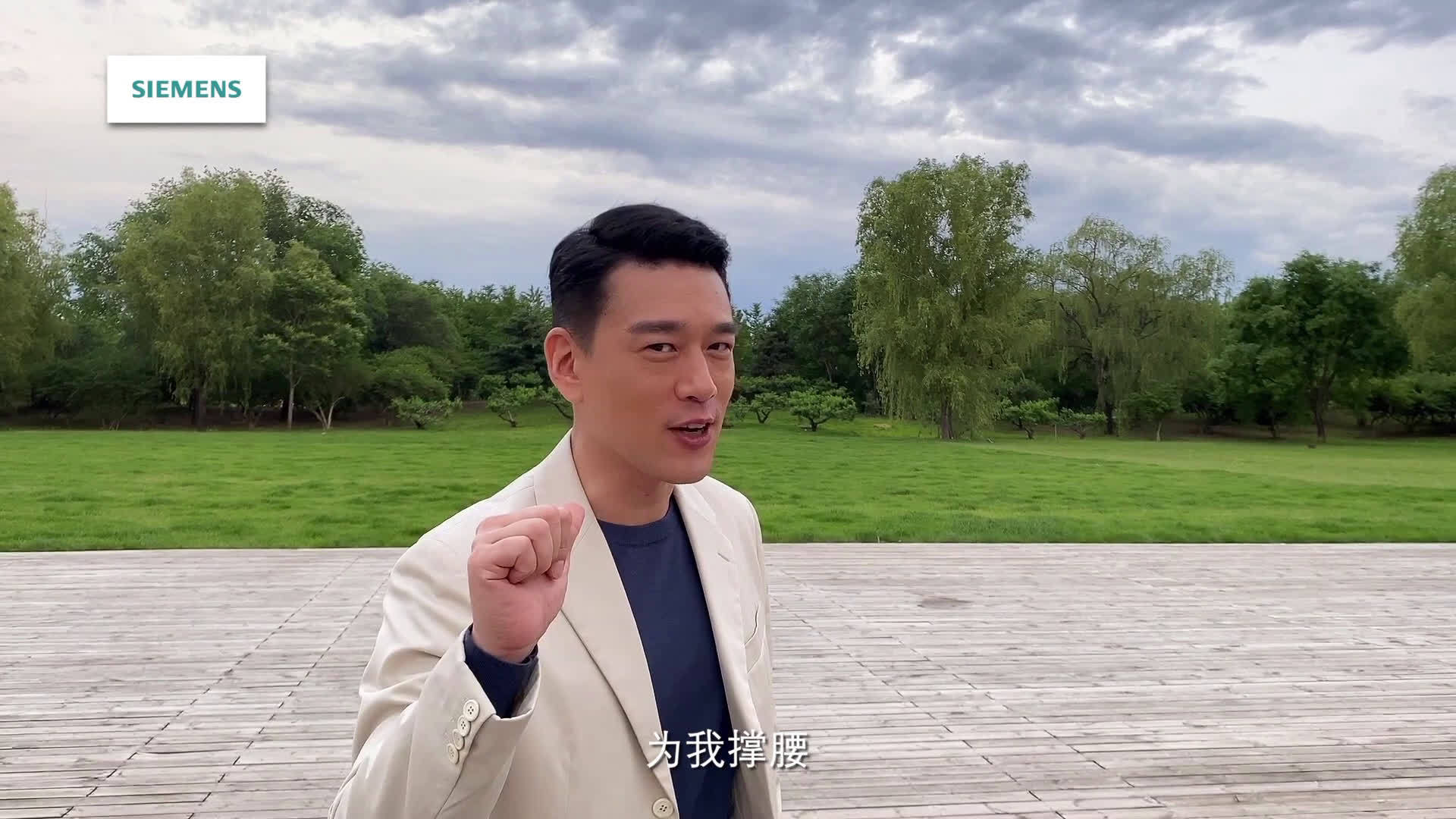 好男人视频在线观看直播免费，寻找真实的男人风采