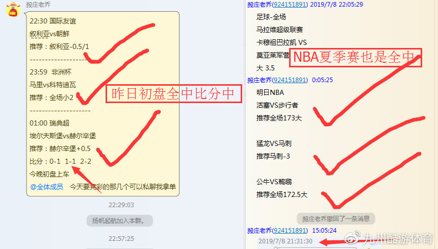 488铁算结果开奖结果小说，神秘大奖揭晓