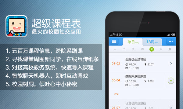 百度云加好友百度云加好友，轻松便捷的社交新体验