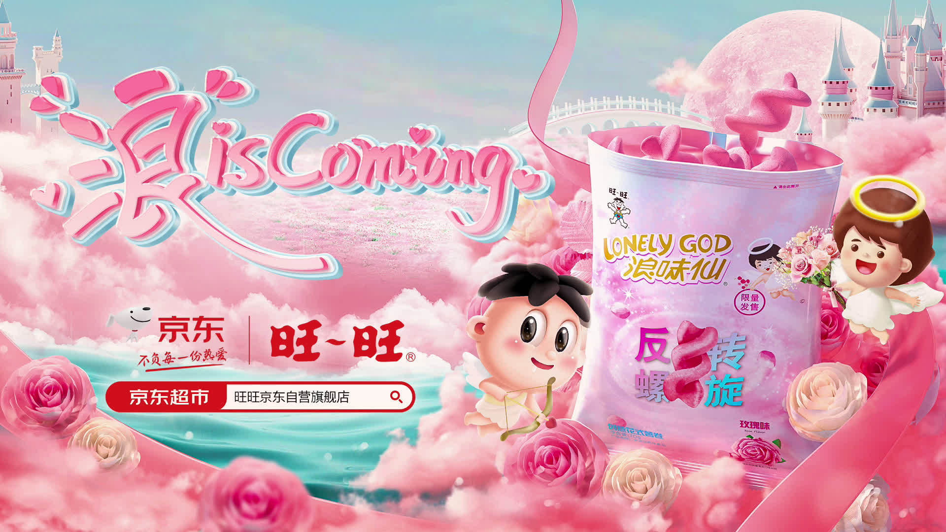 旺旺论坛官网旺旺论坛，探秘网络交流新天地-第2张图片