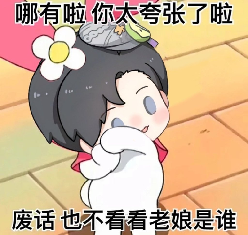 哼哼唧唧扭来扭去，怎么回事？