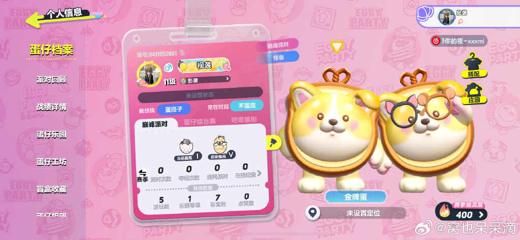 两个妈妈双字ID免费两个妈妈双字ID免费福利揭秘