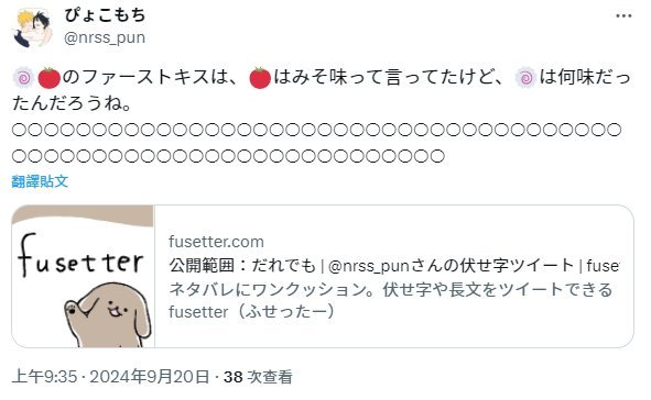 跟男朋友口嗨每次与男朋友亲密接触后，嗓子发炎的问题似乎总是难以避免。这不仅仅是一个简单的健康问题，更是一个情感和生理上的挑战。