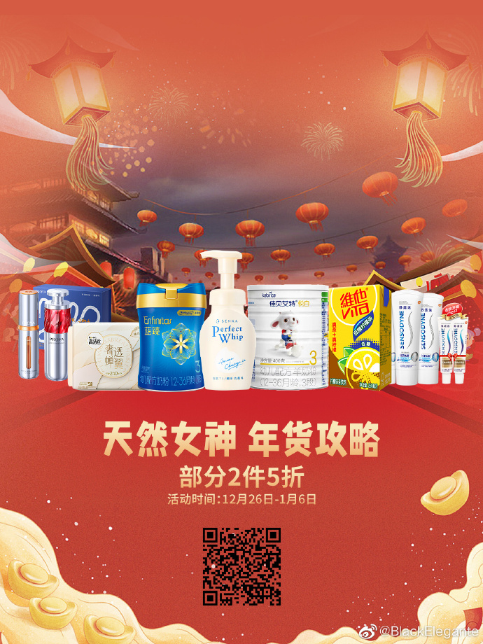 日韩一品二品三品，文化交流与品质生活的融合
