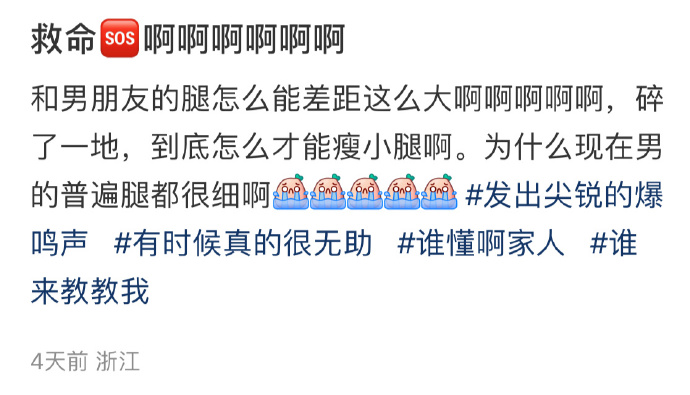 男友让我张开腿给他看男友让我张开腿给他看-第2张图片