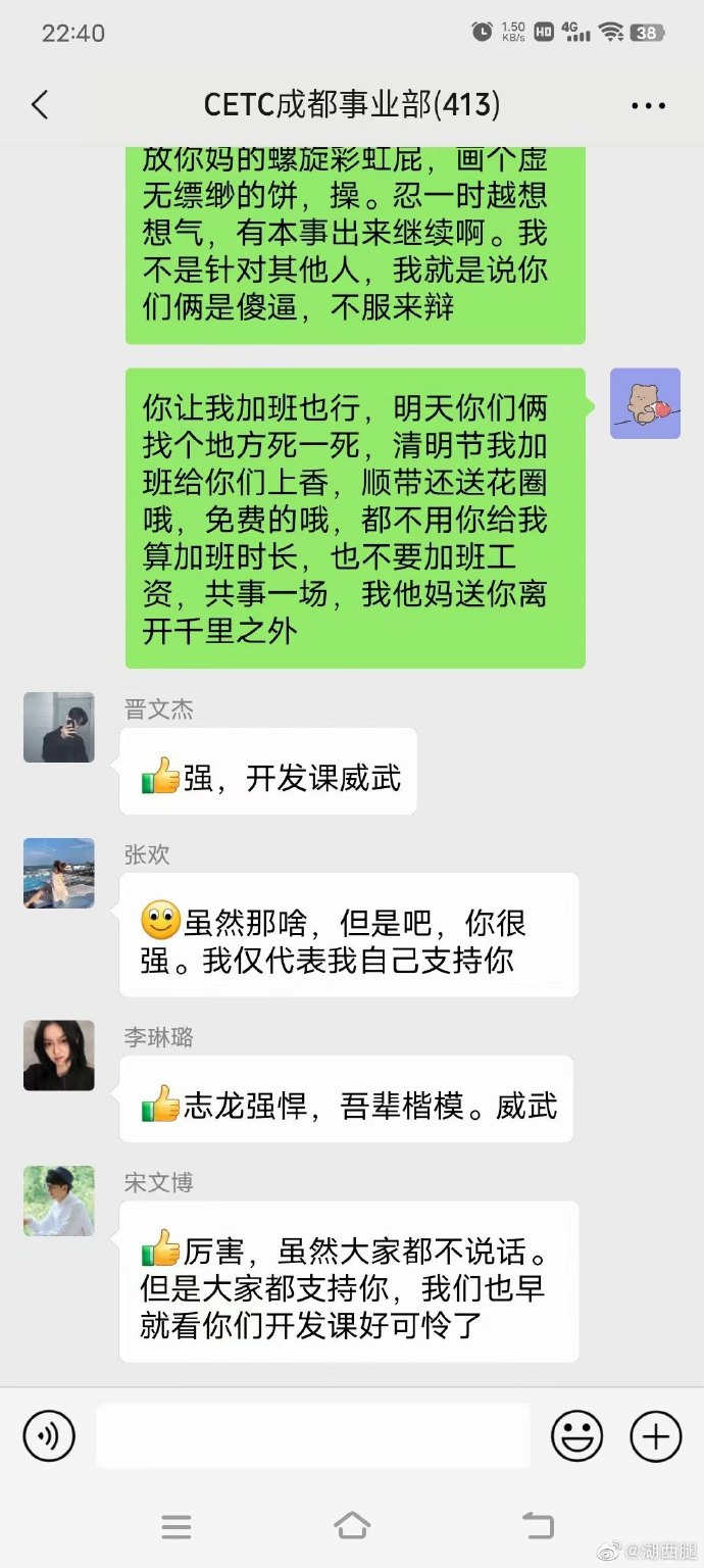C人是一种独特而深刻的体验-第3张图片
