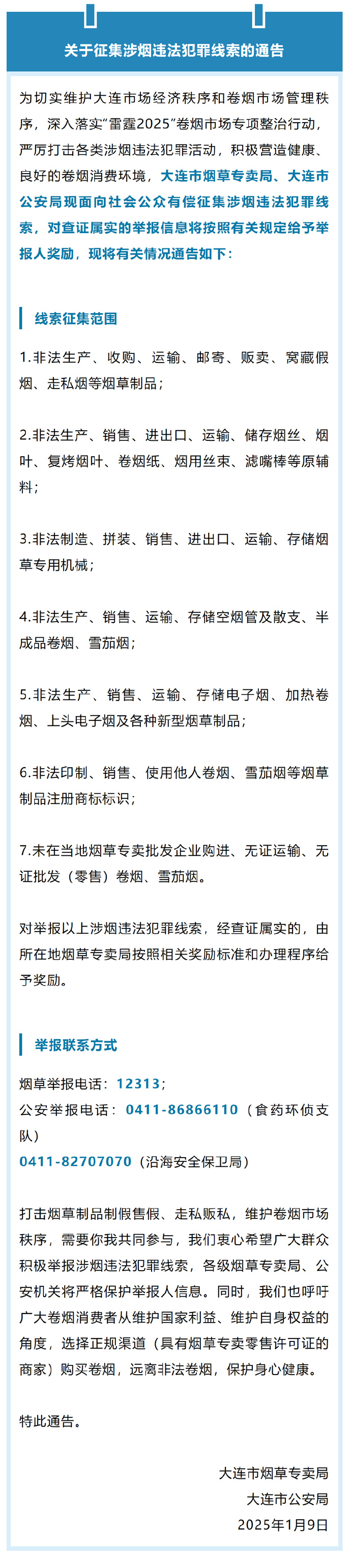 cf烟雾头最新调法2025CF烟雾头最新调法揭秘-第2张图片