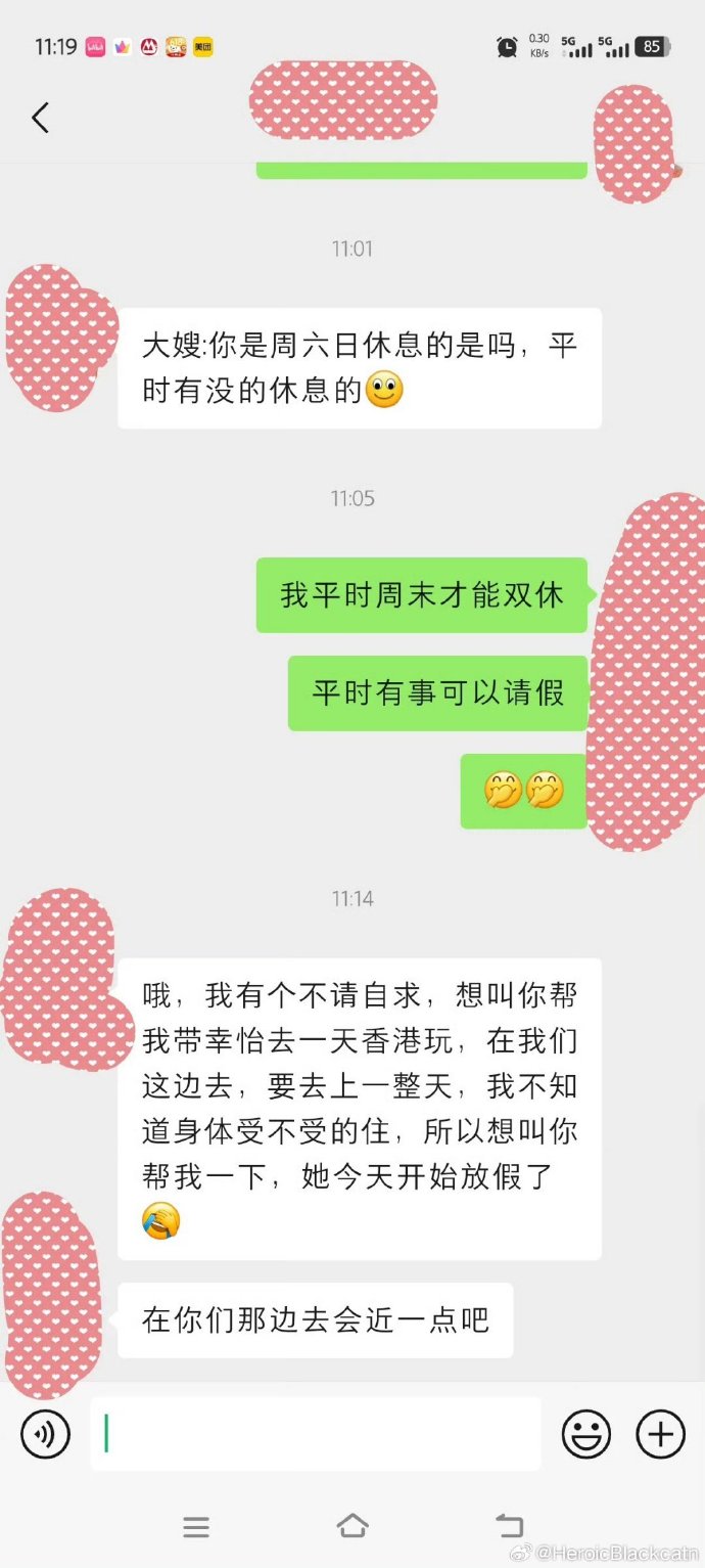 我被自己家里的亲戚睡过的我被自己家里的亲戚睡过-第2张图片