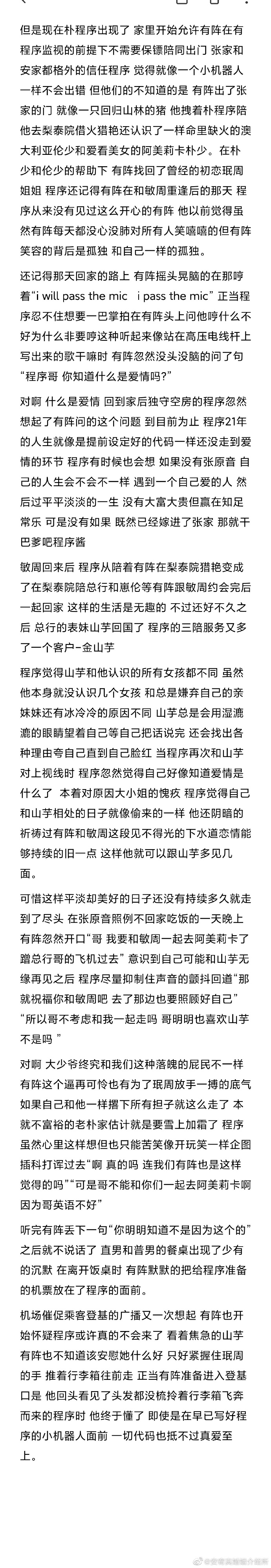 高嫁肉柳1一5集免费高嫁肉柳，一至五集免费观看