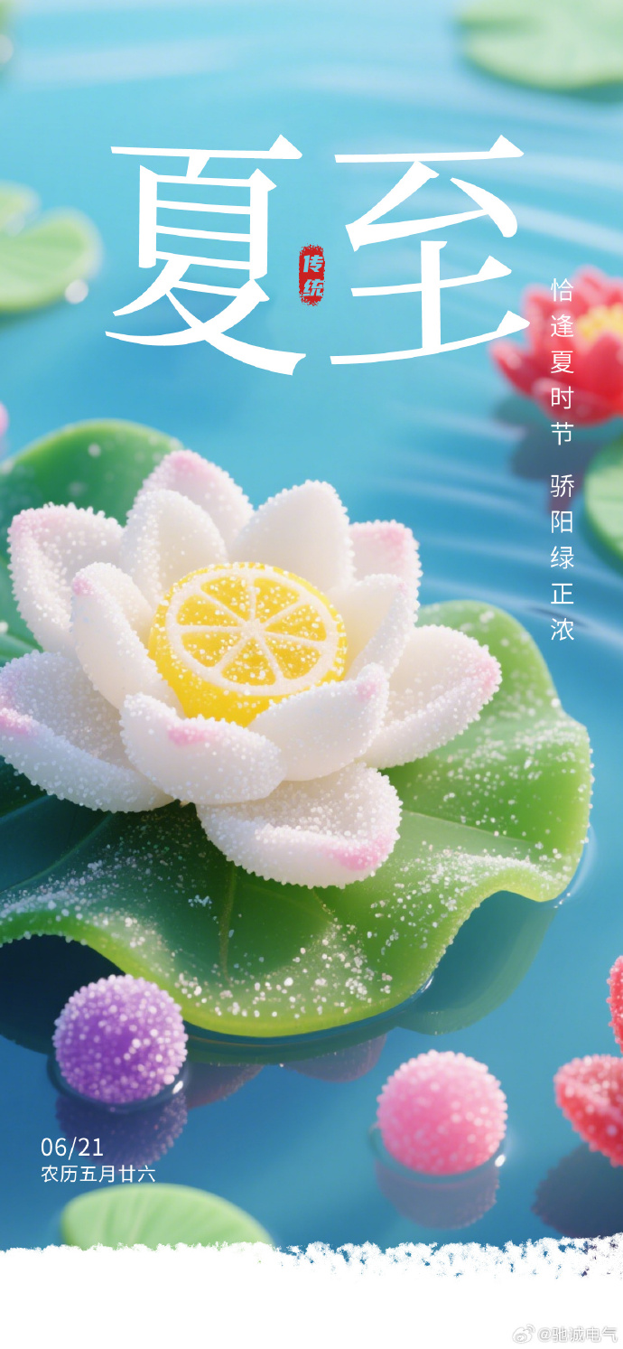 六月伊人听蝉鸣是啥意思六月伊人-第2张图片