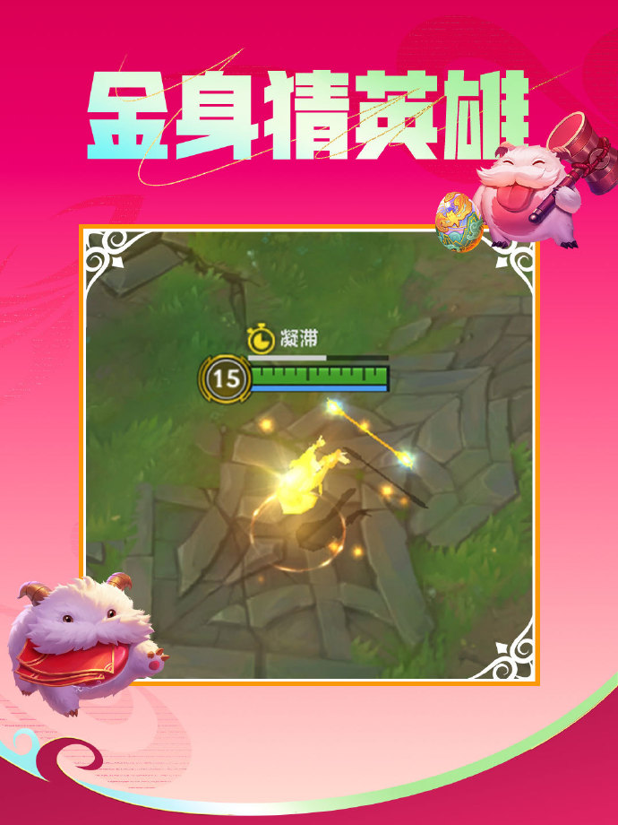 英雄联盟10月幸运召唤师活动英雄联盟10月幸运召唤师揭秘