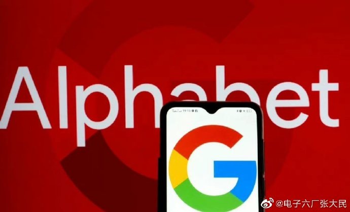 谷歌退出时间谷歌退出，科技巨头的新篇章-第3张图片
