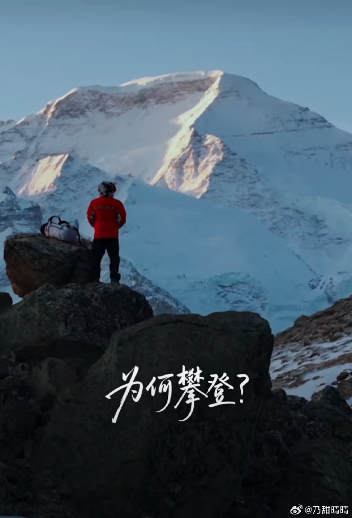 他的手攀向了我的高峰他的手攀向了我的高峰