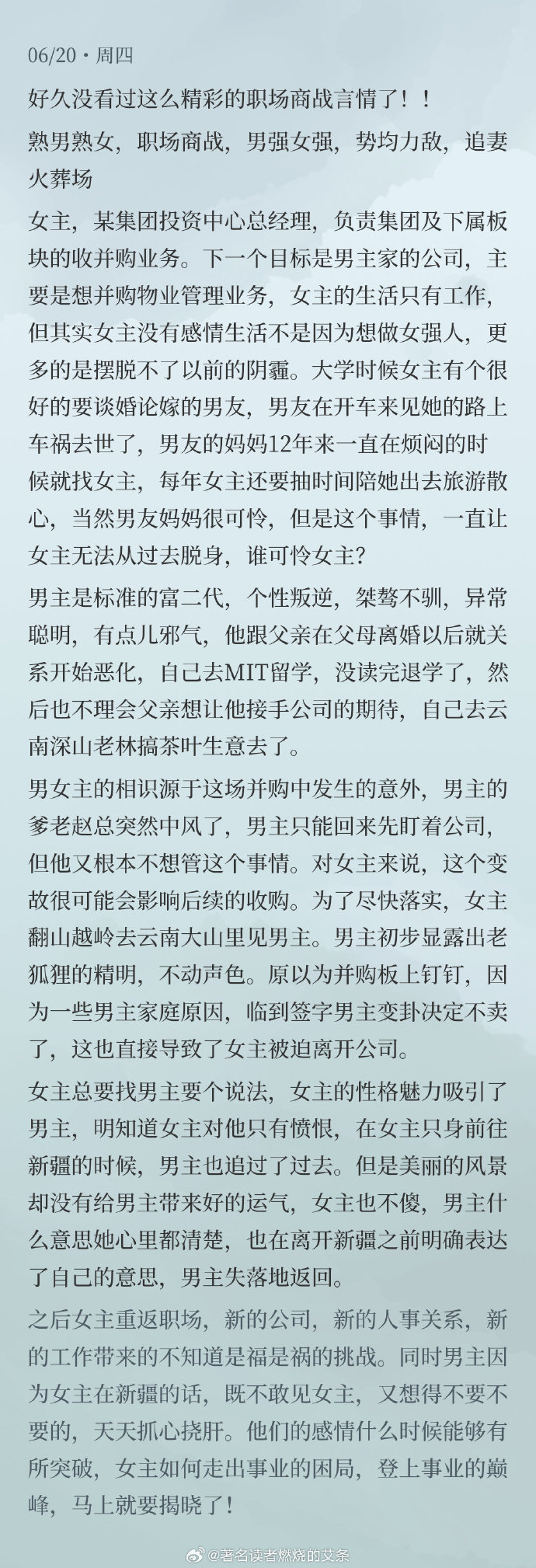 大尺度黄文小说短篇刺激大尺度黄文小说短篇刺激-第3张图片