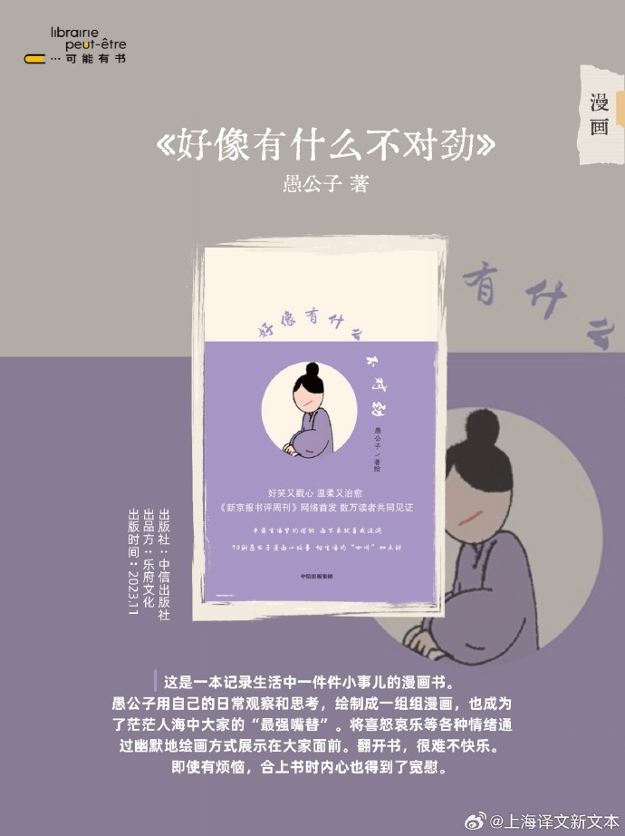 男女一进一出作文大肉大捧，好爽一进一出-第3张图片