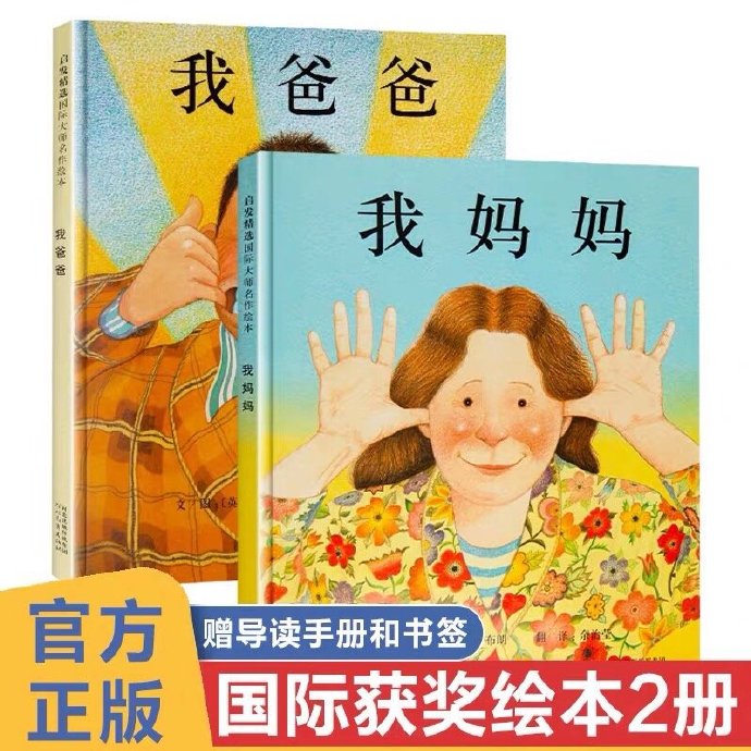 爸爸让我肉妈妈-第1张图片
