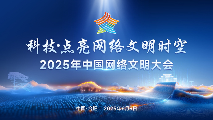 百乐网百乐网，引领网络新潮流-第3张图片