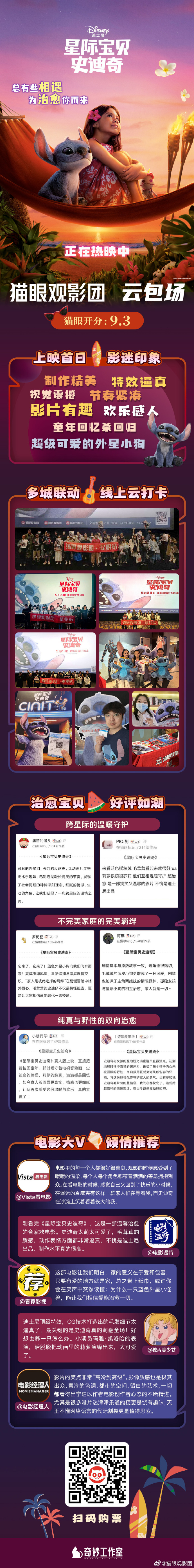 4399韩国电影观看网4399韩国电影观看网，电影新选择，观影新体验
