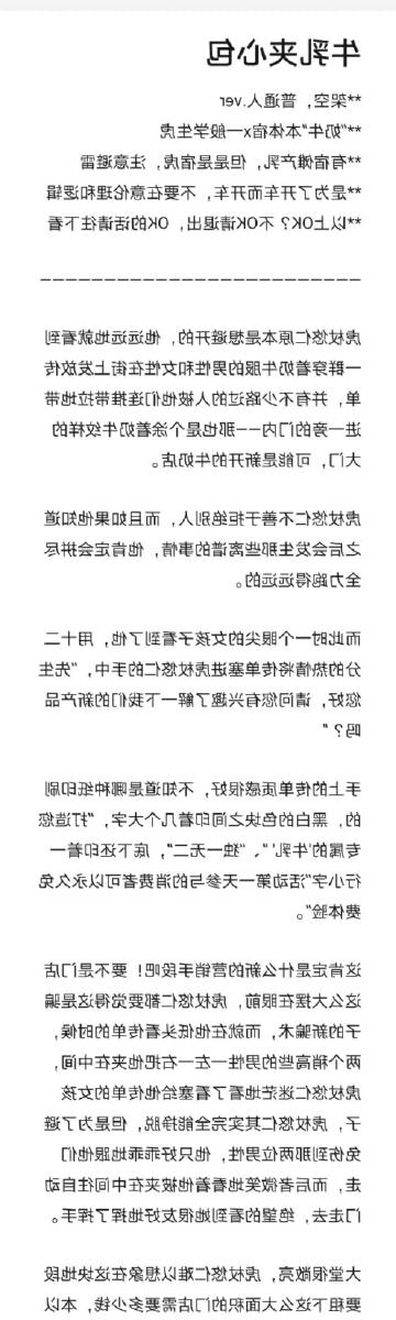 小说 老旺老旺的大肉蟒进进出出视频