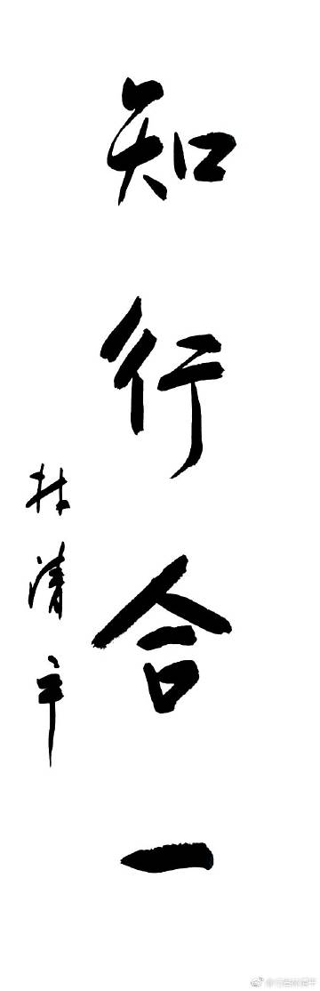 林清平事件，真相与反思-第2张图片