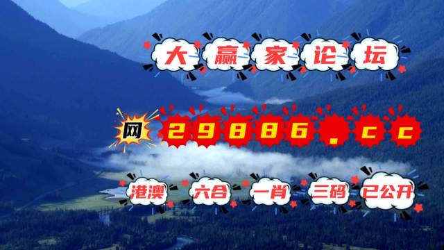 澳门六开彩开奖结果记录-第2张图片