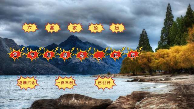 黄大仙精选三肖三码区，预测与选择-第1张图片