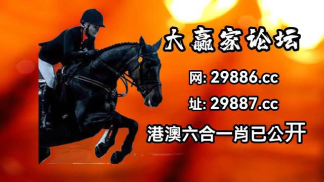 澳门精准四肖期期准免费公式澳门精准四肖期期准免费公式