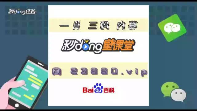 2024香港开彩开奖结果揭晓，彩市新篇章