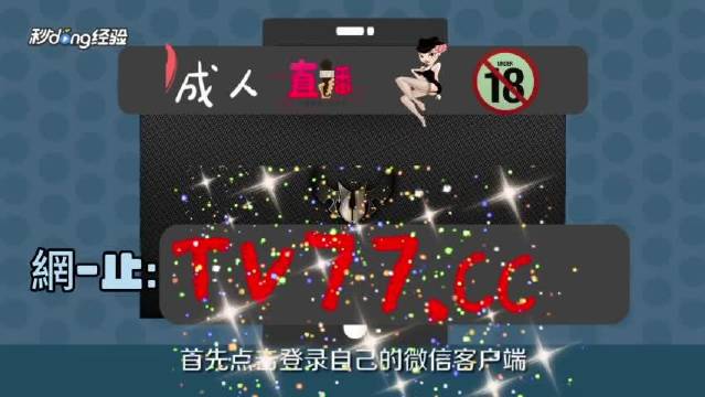 禁用软件APP绿巨人苹果用户须知-第2张图片