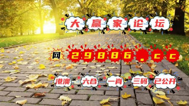 澳门彩资料免费网站大全澳门彩资料免费网站大全-第3张图片