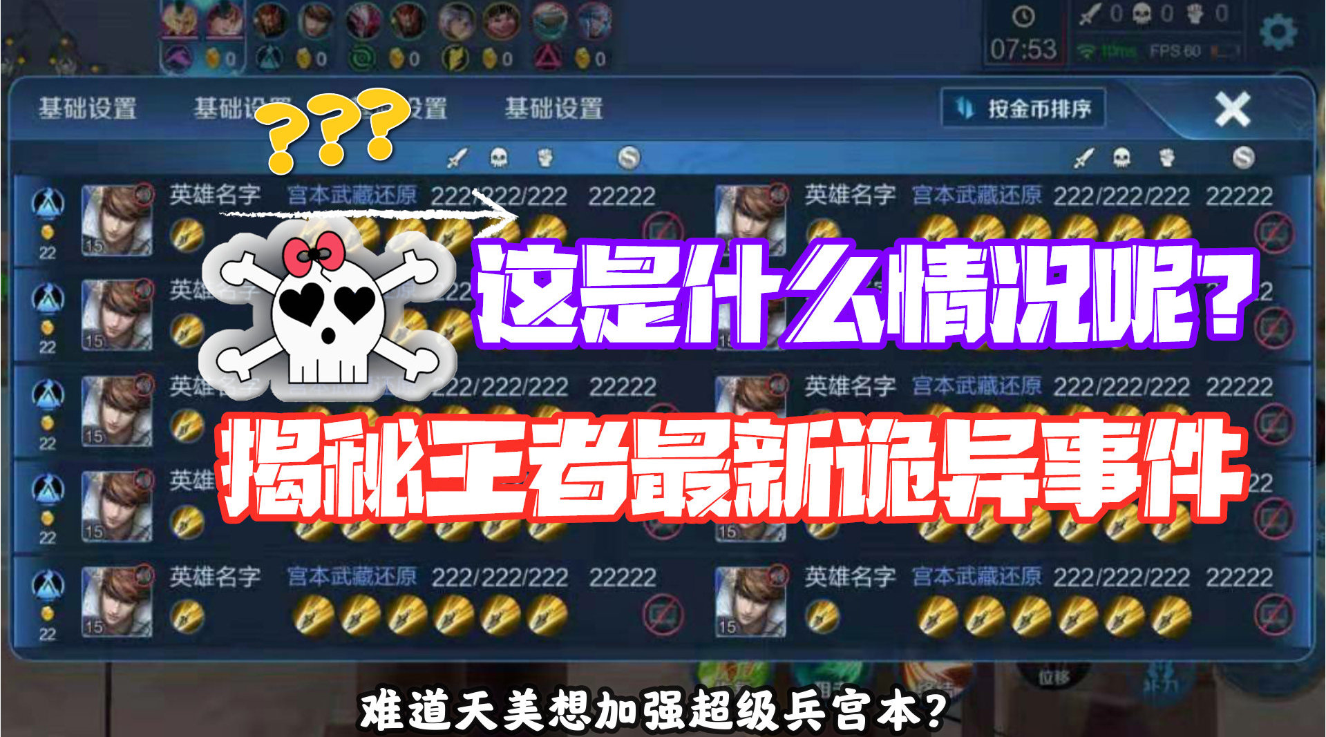 下列中立生物中不属于五军对决的是下列中立生物中不属于五军对决的是-第2张图片