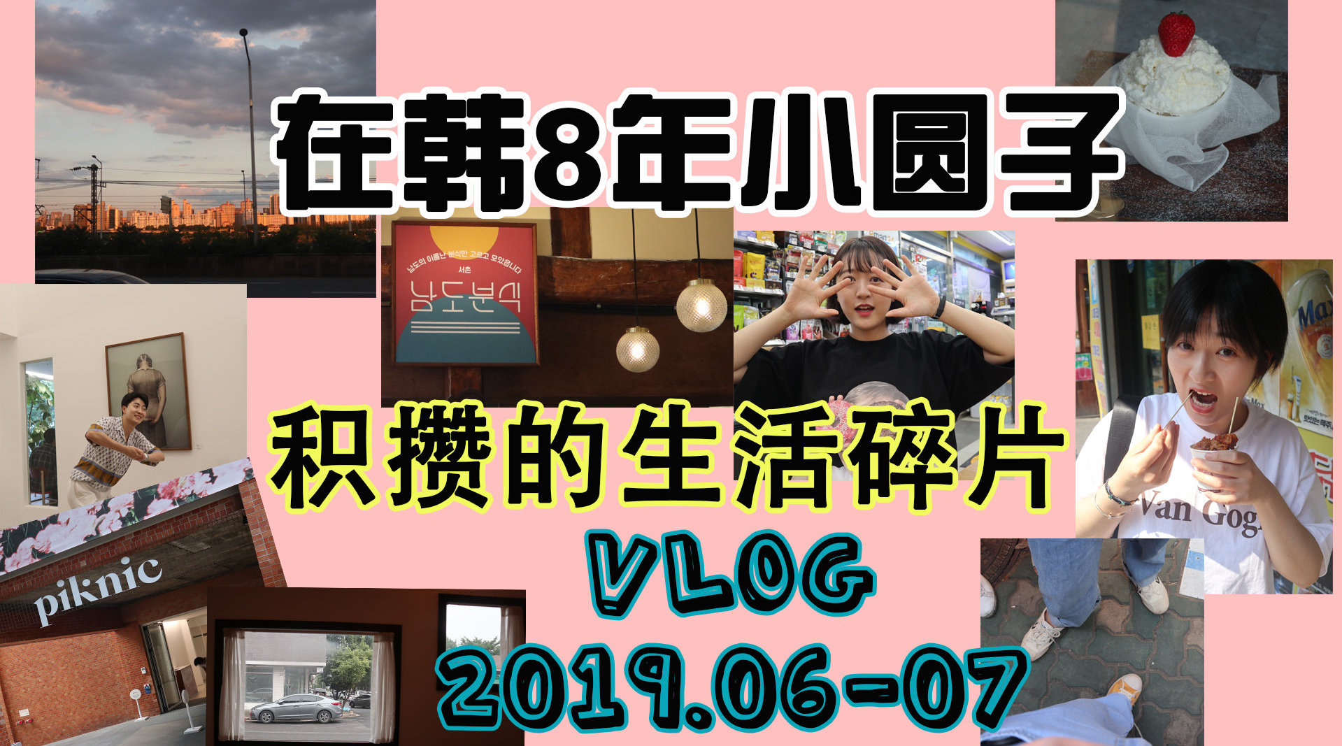 啊哈有人来了啊哈风调禹顺啊哈有人来了-第2张图片