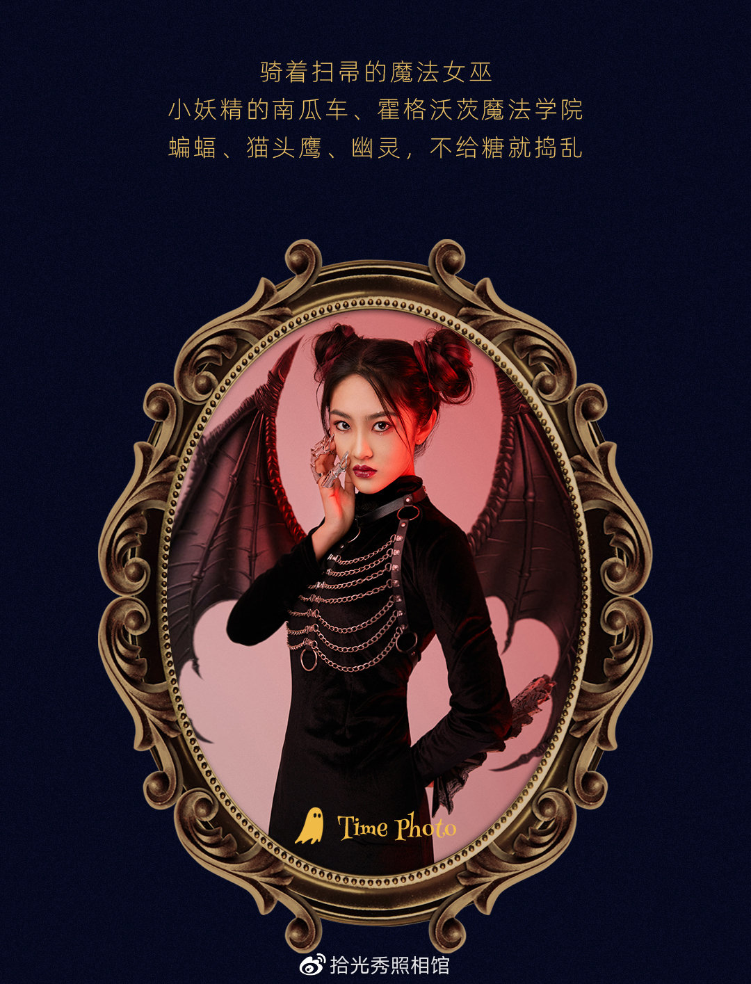 小妖精下载，解锁神秘魔法