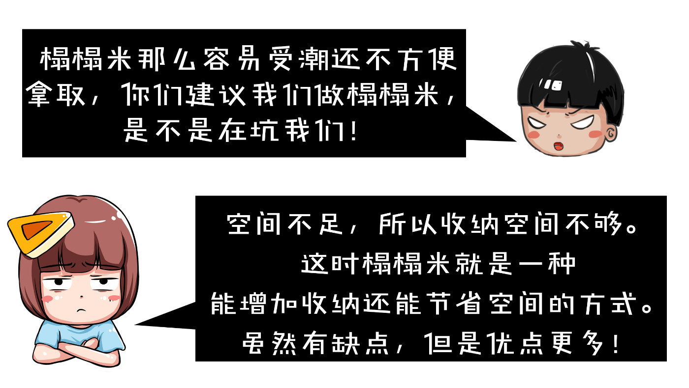 半夜被C醒是一种什么体验半夜被C醒是一种独特的体验-第2张图片