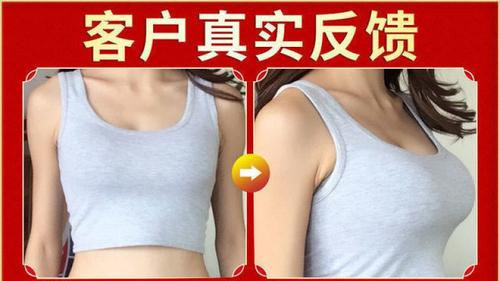日本lachouchou丰胸膏日本Lachouchou丰胸膏，重塑自信的秘密武器-第2张图片