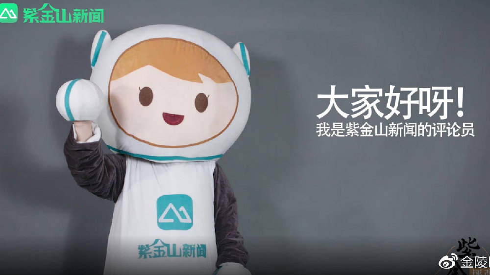金陵晚报电子版，新闻传播的新篇章-第2张图片