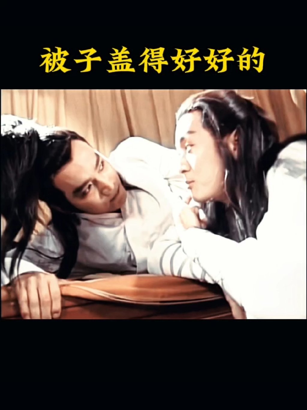 老卫干淑容晕过去的小说老卫干淑容晕过去-第3张图片