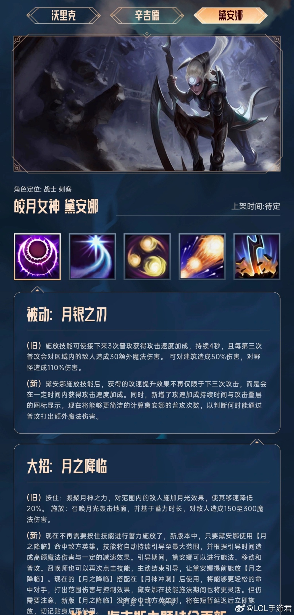 皎月女神连招皎月女神连招攻略