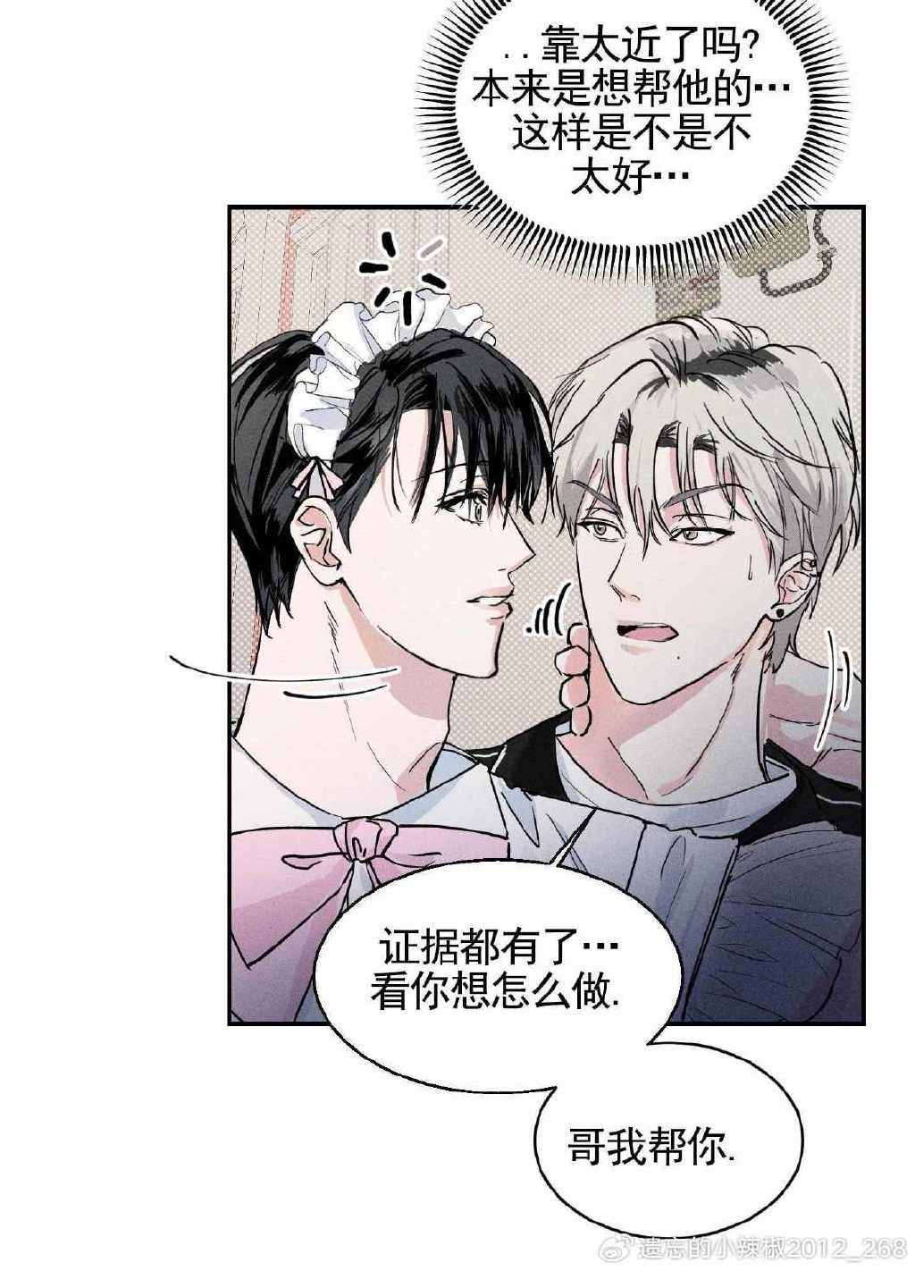 韩漫无羞遮无删减漫画免费破解版韩漫无羞遮无删减免费破解版介绍