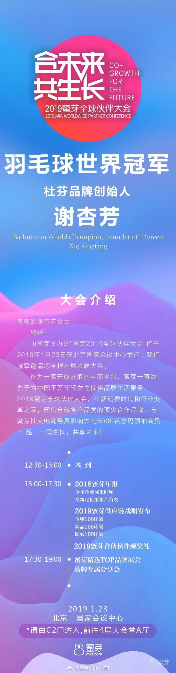 什么浏览器能看蜜芽什么浏览器能看蜜芽-第2张图片