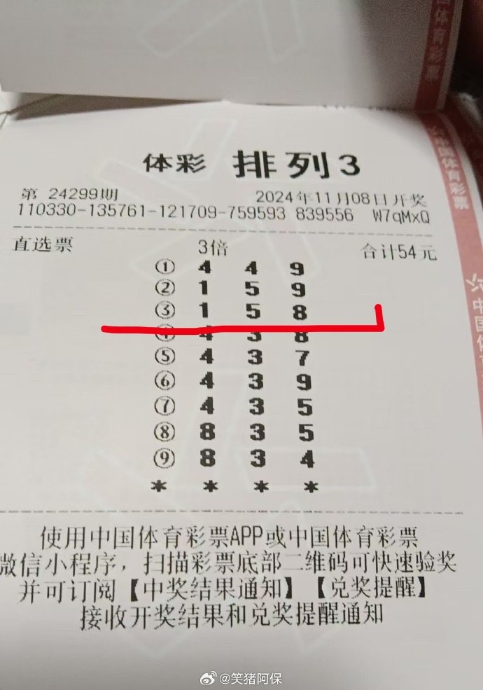 排列5今日开奖结果表排列5今日开奖结果揭晓-第3张图片