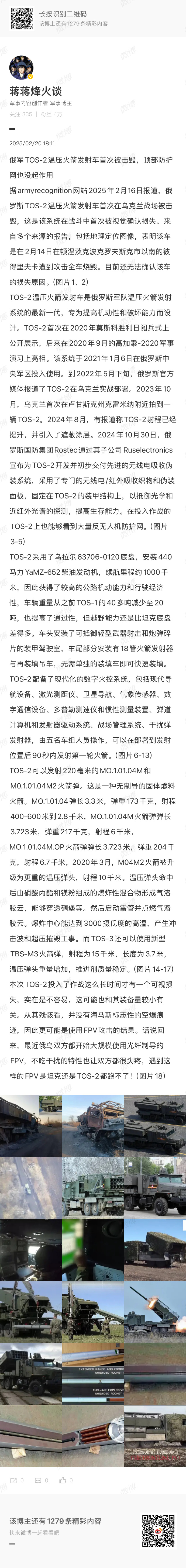 马克思佩恩3配置马克思佩恩3配置攻略