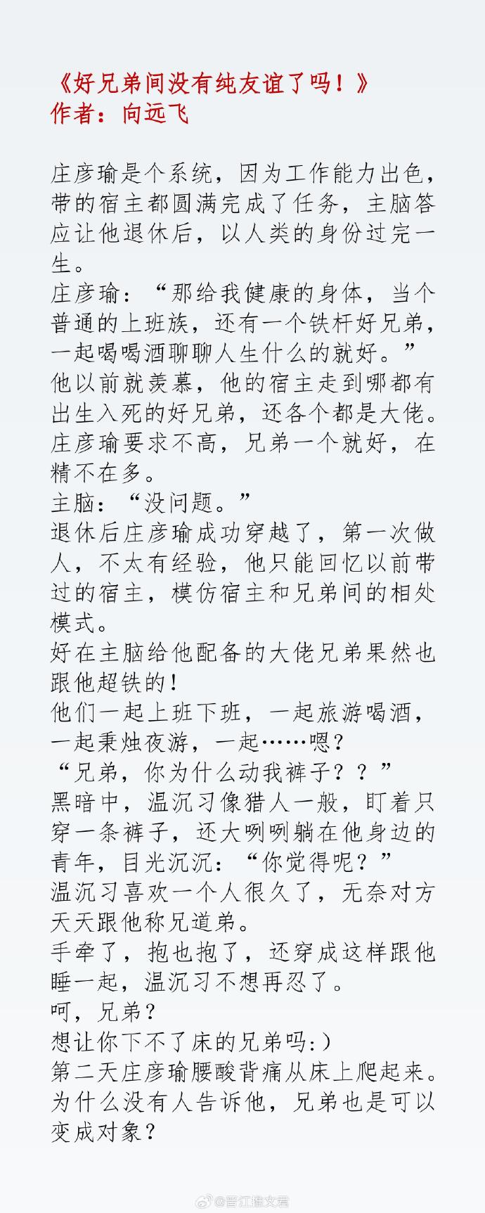 好满1v2商珩小说好满1v2商珩，商业与爱情交织的未来-第1张图片