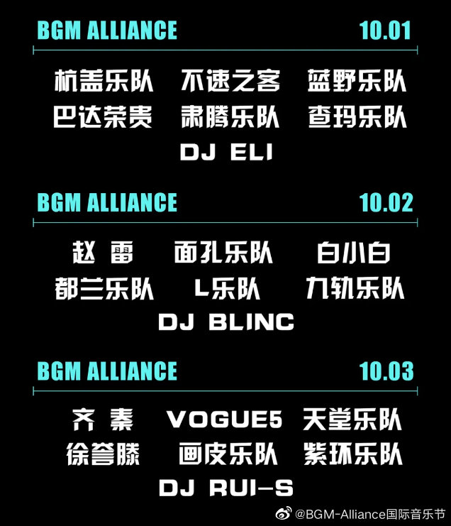 一抽一出bgm免费3分钟一抽一出，音乐盛宴，免费3分钟-第2张图片