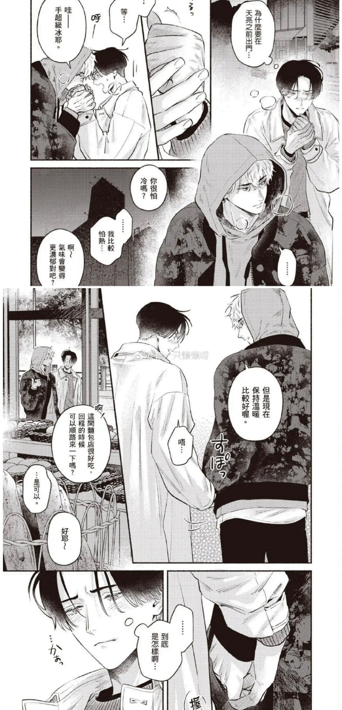 羞羞漫画免费阅读在线看，漫画世界的浪漫之旅