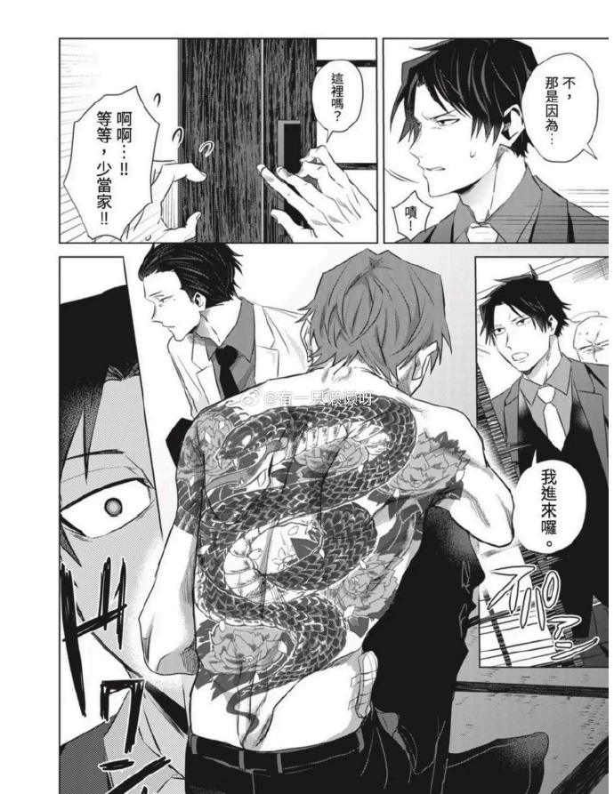 人蛇深度h宫交bl笔趣阁深度人蛇之H宫交BL