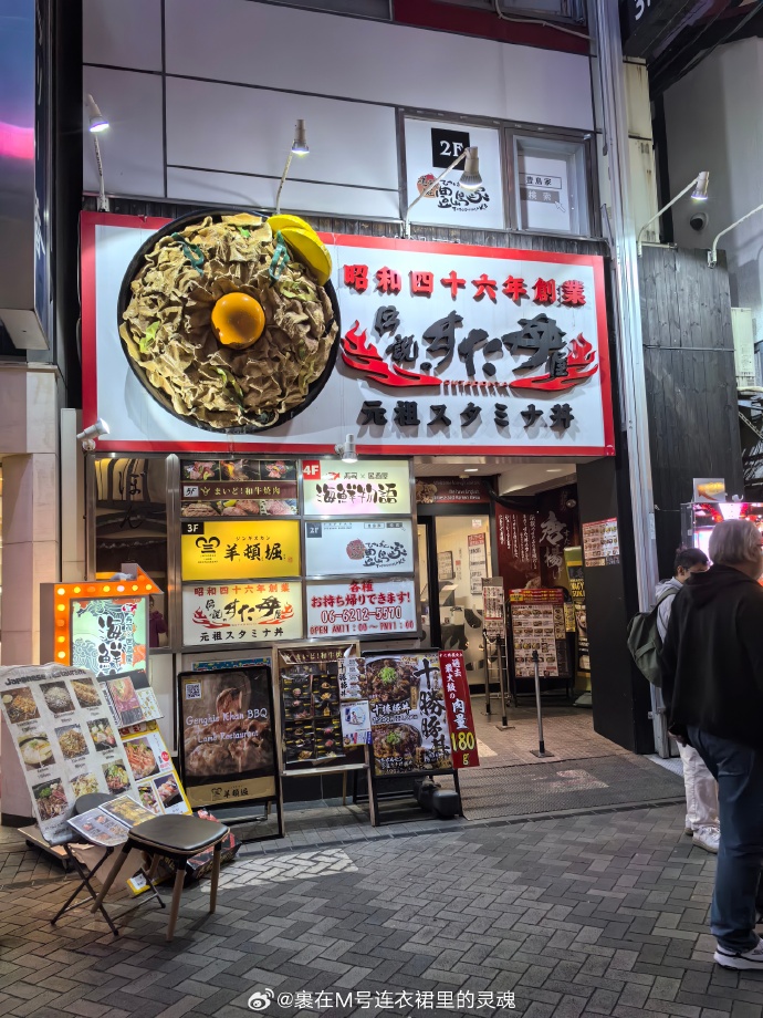 日本一卡高清视频下载-第2张图片
