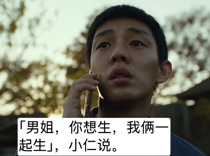 我老婆的姐姐的老公我老婆的姐姐的老公